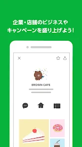 LINE公式アカウント screenshot