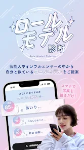 LIPS(リップス) コスメ・メイク・化粧品のコスメアプリ screenshot