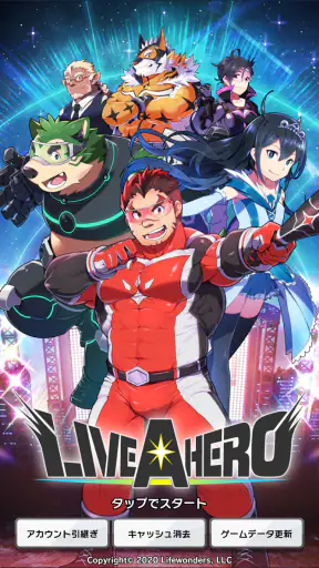 LIVE A HERO screenshot