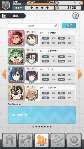 LIVE A HERO screenshot