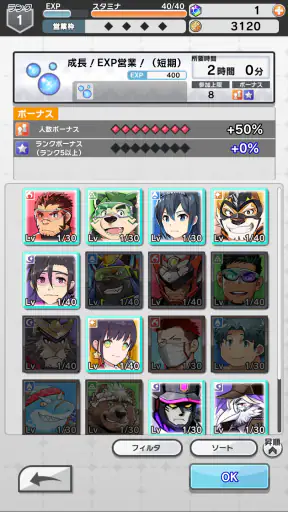 LIVE A HERO screenshot