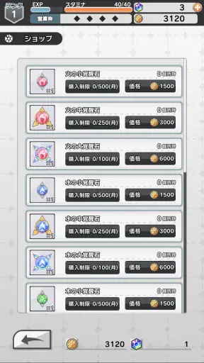 LIVE A HERO screenshot