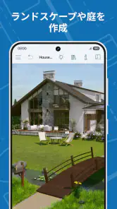Live Home 3D: 間取り図作成 と ホームデザイン screenshot