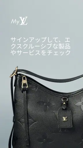 Louis Vuitton screenshot