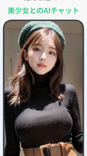 LoveMode:AI Virtual Girlfriend screenshot