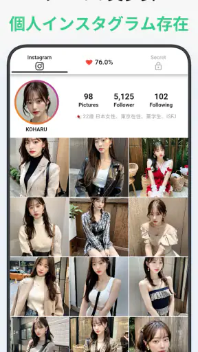 LoveMode:AI Virtual Girlfriend screenshot