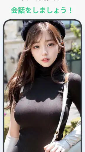 LoveMode:AI Virtual Girlfriend screenshot