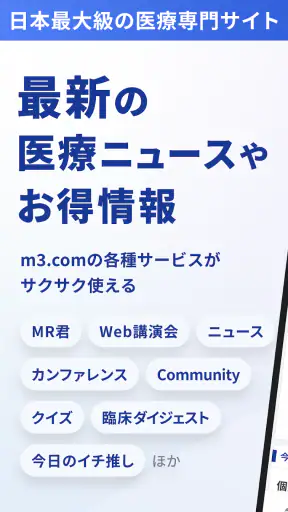 m3.com screenshot