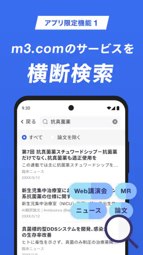 m3.com screenshot