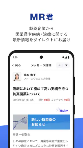 m3.com screenshot