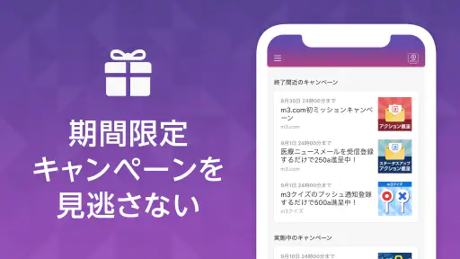 m3 ToDo Plus screenshot