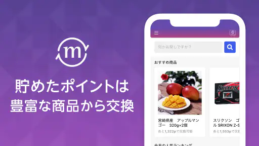 m3 ToDo Plus screenshot