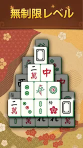 Mahjong Mingle screenshot