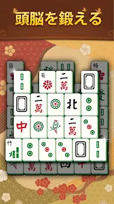 Mahjong Mingle screenshot