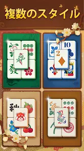 Mahjong Mingle screenshot