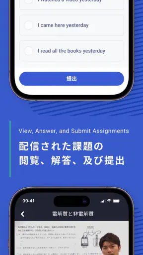 Manabie学習者アプリ screenshot