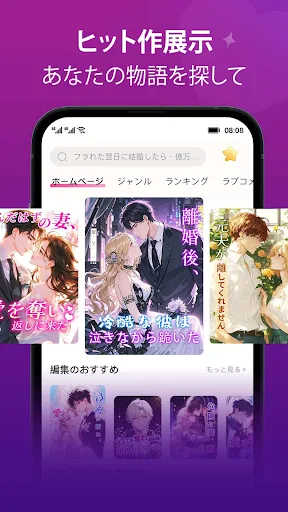 Manobook screenshot
