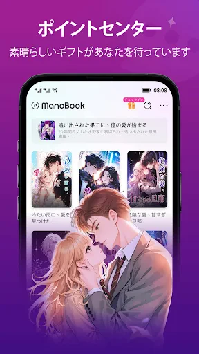 Manobook screenshot