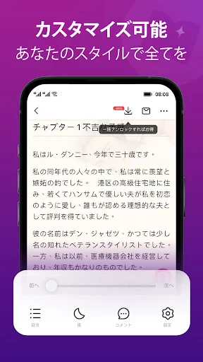 Manobook screenshot