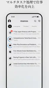 Manus AI screenshot