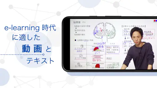 mediLink - メディリンク screenshot