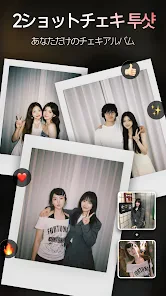 Meitu AI加工&写真編集ツール screenshot