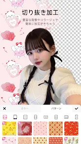 Meitu AI加工&写真編集ツール screenshot