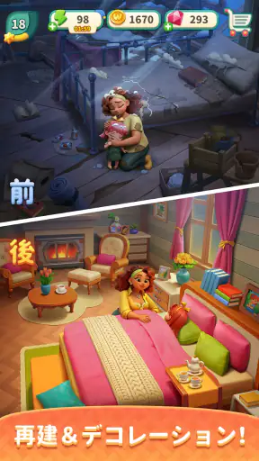 Merge World: Drama & Story screenshot