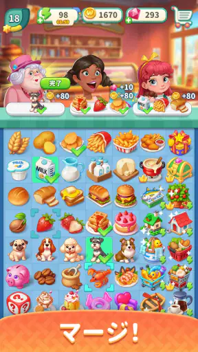 Merge World: Drama & Story screenshot