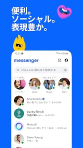 Messenger screenshot