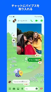 Messenger screenshot