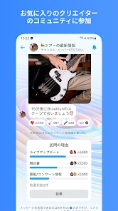 Messenger screenshot