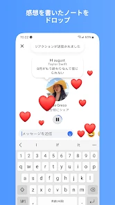 Messenger screenshot