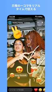 Messenger screenshot