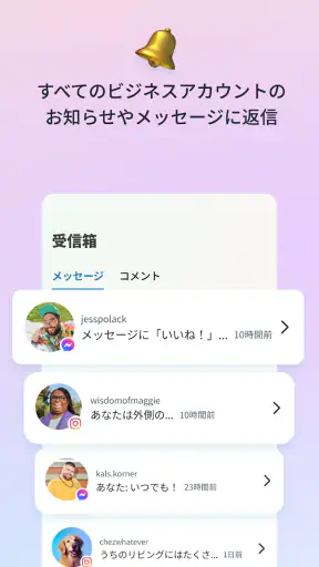 Meta Business Suite screenshot