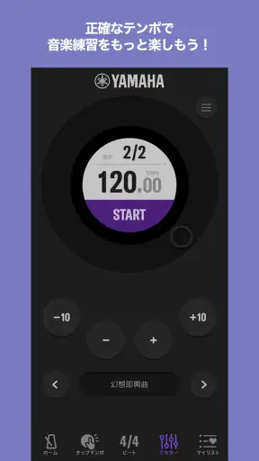 Yamaha METRONOME Tempo & Beat screenshot