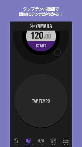 Yamaha METRONOME Tempo & Beat screenshot