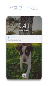 Microsoft Authenticator screenshot