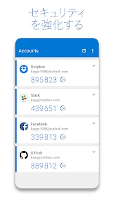 Microsoft Authenticator screenshot