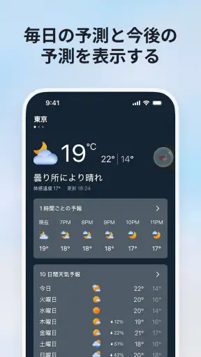 Microsoft Bing 検索 screenshot