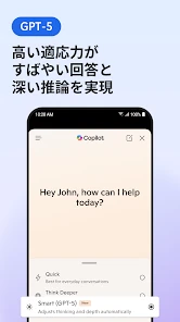 Microsoft Edge: AI ブラウザ screenshot