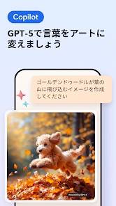 Microsoft Edge: AI ブラウザ screenshot