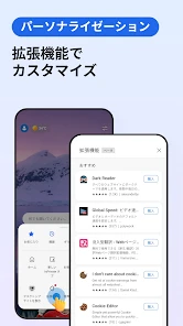 Microsoft Edge: AI ブラウザ screenshot