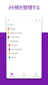 Microsoft OneNote: Save Notes screenshot