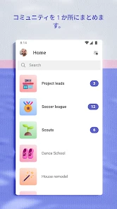 Microsoft Teams screenshot