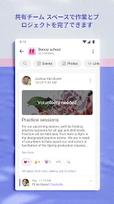 Microsoft Teams screenshot