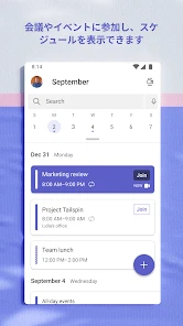 Microsoft Teams screenshot