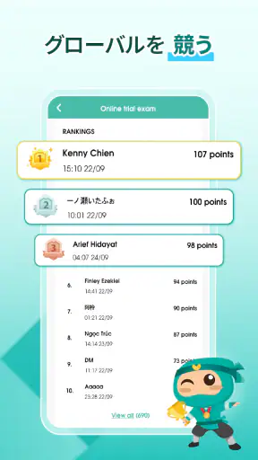 Migii JLPT: JLPT N5-N1 の試験対策 screenshot