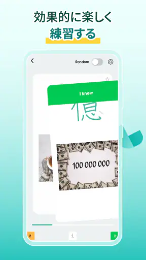 Migii JLPT: JLPT N5-N1 の試験対策 screenshot