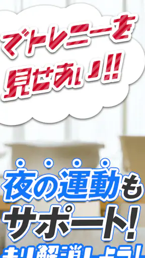 minera(ミネラ)-社会人同士でタイムライン&ビデオ通話 screenshot